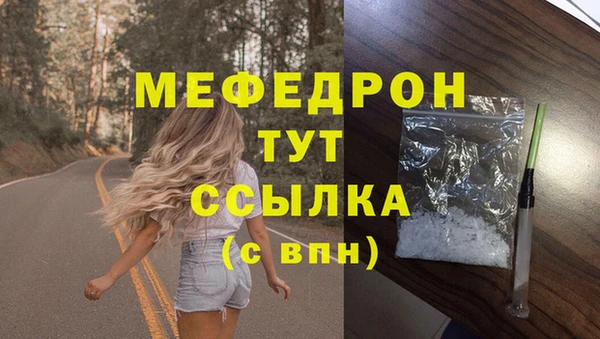 MDMA Premium VHQ Горняк