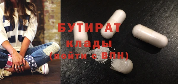 MDMA Premium VHQ Горняк