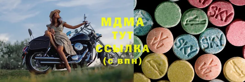 OMG вход  Тарко-Сале  MDMA кристаллы 